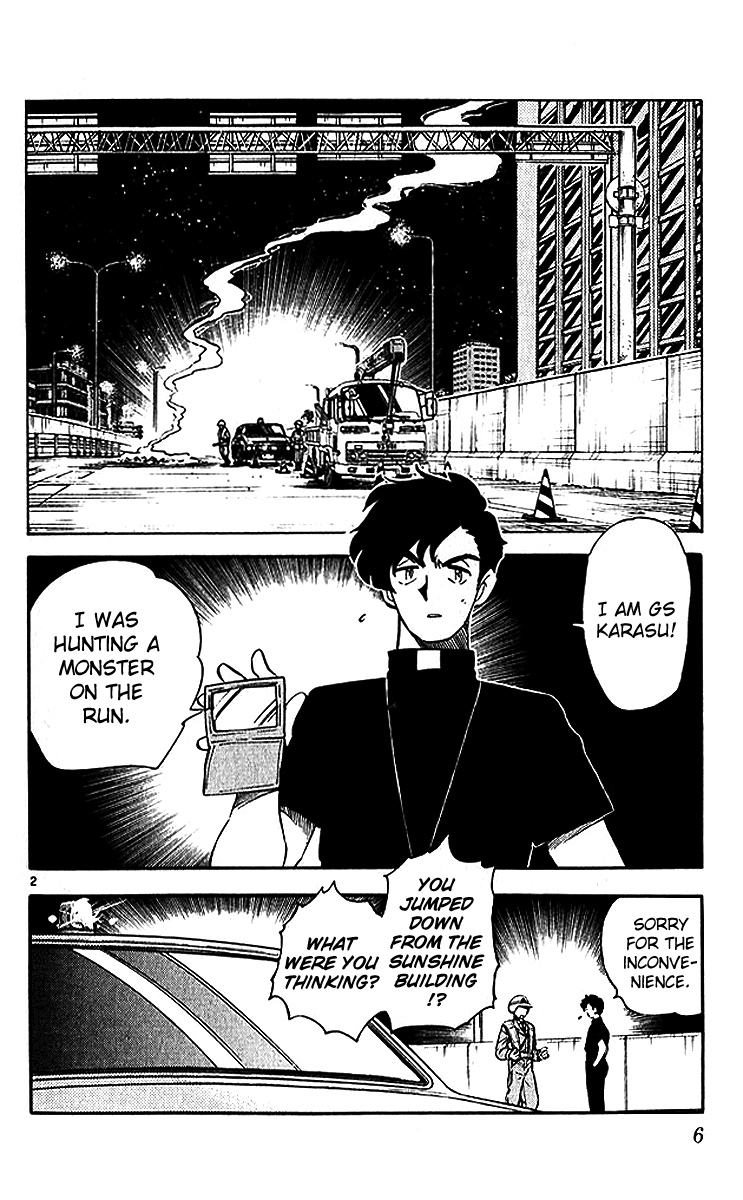 Ghost Sweeper Mikami Vol.38 Chapter 1 page 9 - Vol.38 Chapter 1: Report 1 - GS Mikami '78!! (Part Eight)