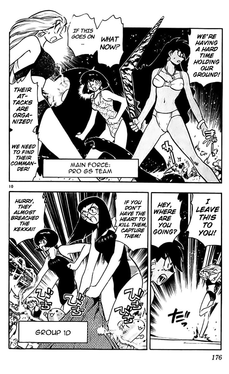 Ghost Sweeper Mikami Chapter 38.10 page 10 - Vol.38 Chapter 10: Report 10 - History's Greatest War at the Beach!! (Part Two)