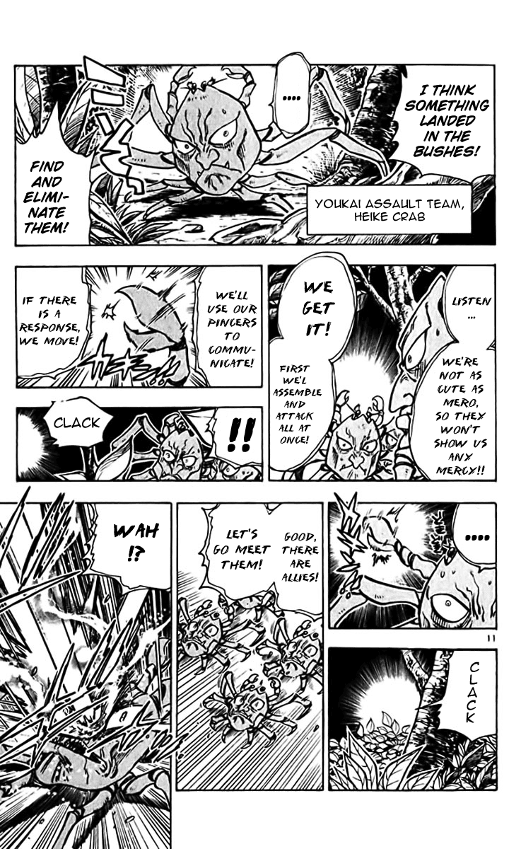 Ghost Sweeper Mikami Chapter 38.10 page 11 - Vol.38 Chapter 10: Report 10 - History's Greatest War at the Beach!! (Part Two)
