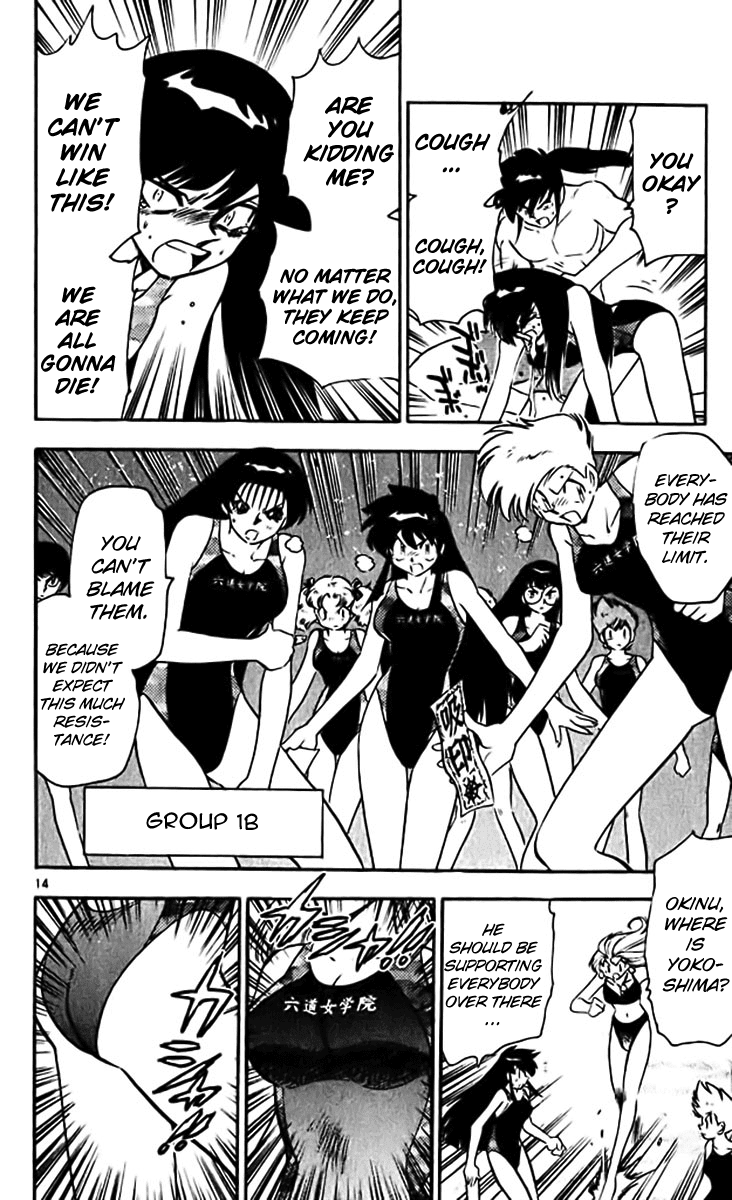 Ghost Sweeper Mikami Chapter 38.10 page 14 - Vol.38 Chapter 10: Report 10 - History's Greatest War at the Beach!! (Part Two)