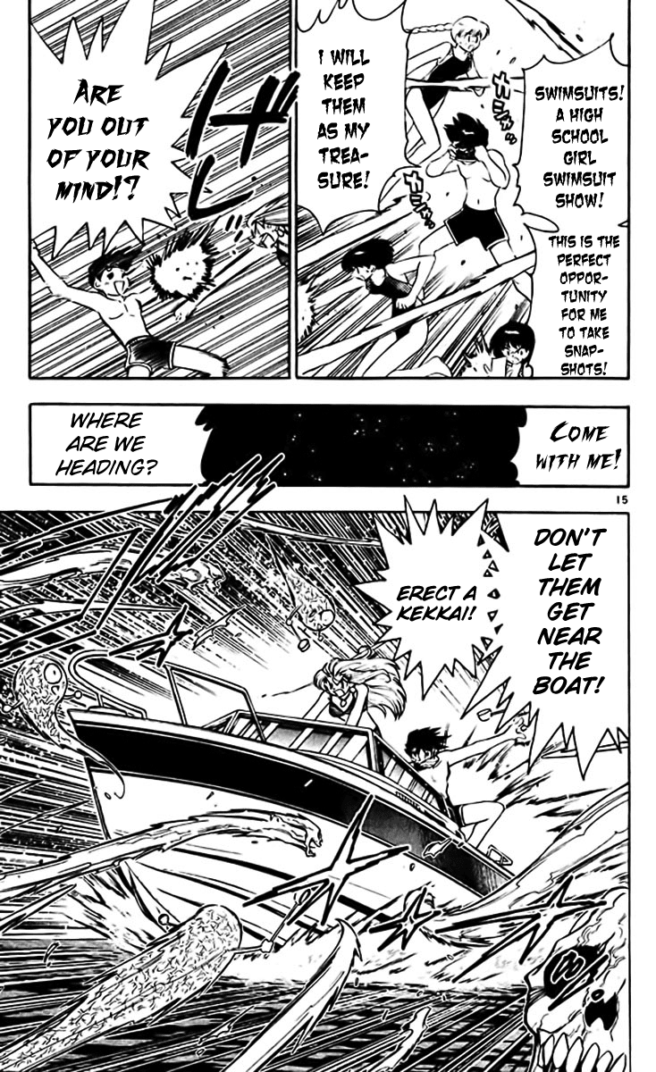 Ghost Sweeper Mikami Chapter 38.10 page 15 - Vol.38 Chapter 10: Report 10 - History's Greatest War at the Beach!! (Part Two)