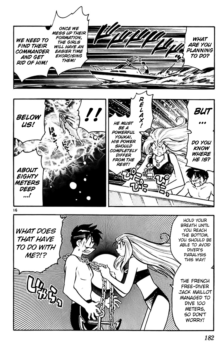 Ghost Sweeper Mikami Chapter 38.10 page 16 - Vol.38 Chapter 10: Report 10 - History's Greatest War at the Beach!! (Part Two)