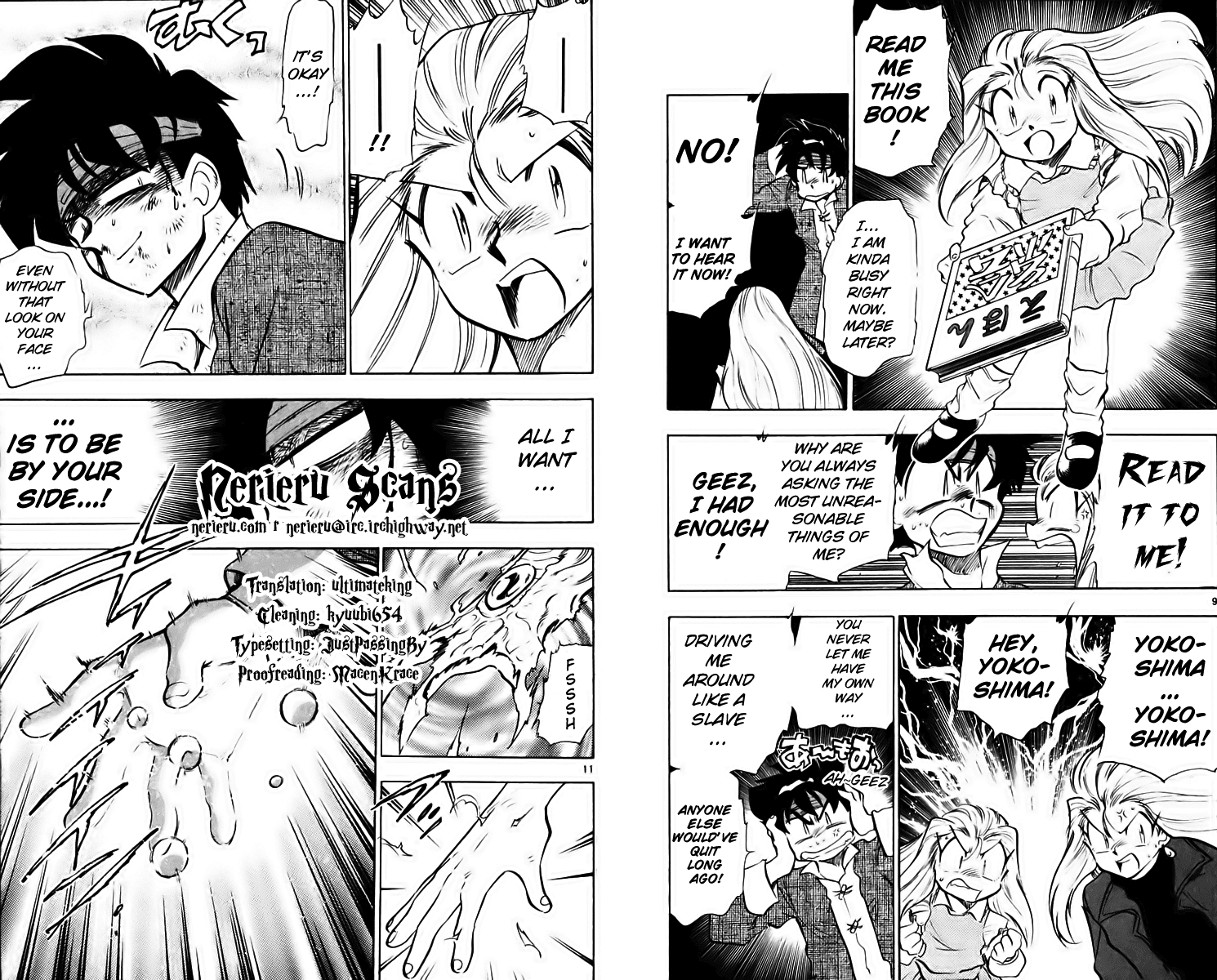 Ghost Sweeper Mikami Chapter 38.10 page 25 - Vol.38 Chapter 10: Report 10 - History's Greatest War at the Beach!! (Part Two)