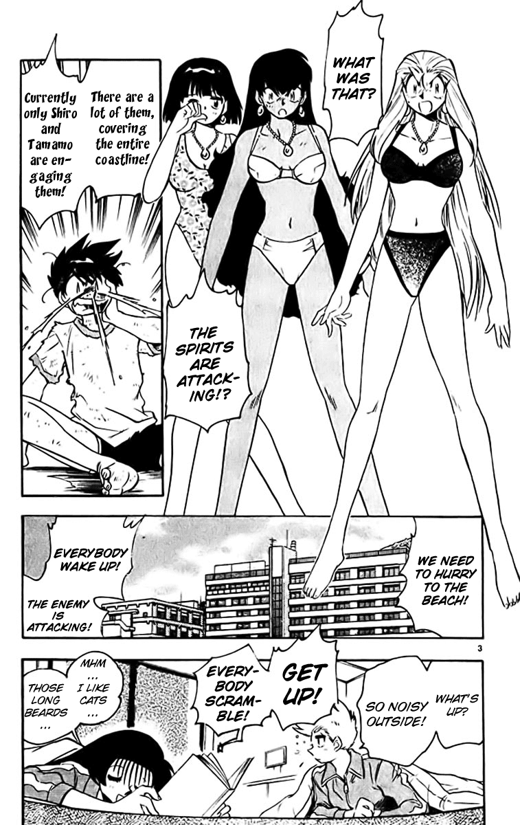 Ghost Sweeper Mikami Chapter 38.10 page 3 - Vol.38 Chapter 10: Report 10 - History's Greatest War at the Beach!! (Part Two)