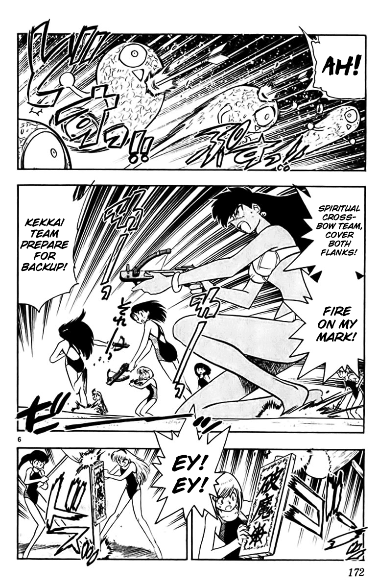 Ghost Sweeper Mikami Chapter 38.10 page 6 - Vol.38 Chapter 10: Report 10 - History's Greatest War at the Beach!! (Part Two)