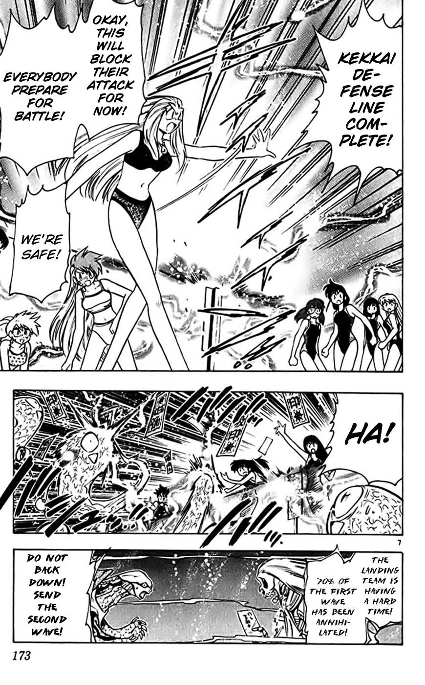 Ghost Sweeper Mikami Chapter 38.10 page 7 - Vol.38 Chapter 10: Report 10 - History's Greatest War at the Beach!! (Part Two)