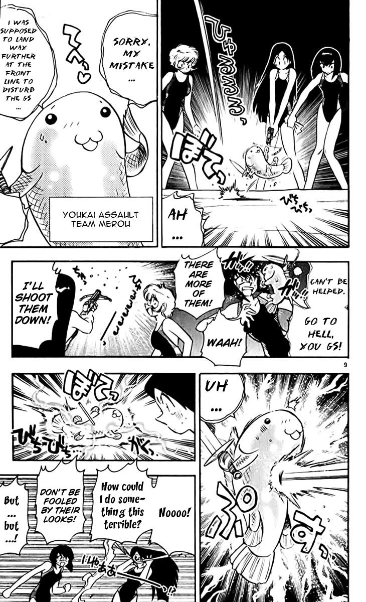 Ghost Sweeper Mikami Chapter 38.10 page 9 - Vol.38 Chapter 10: Report 10 - History's Greatest War at the Beach!! (Part Two)