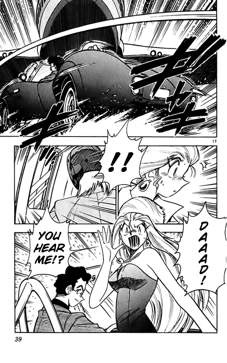 Ghost Sweeper Mikami Chapter 38.2 page 17 - Vol.38 Chapter 2: Report 2 - GS Mikami '78!! (Part Nine)