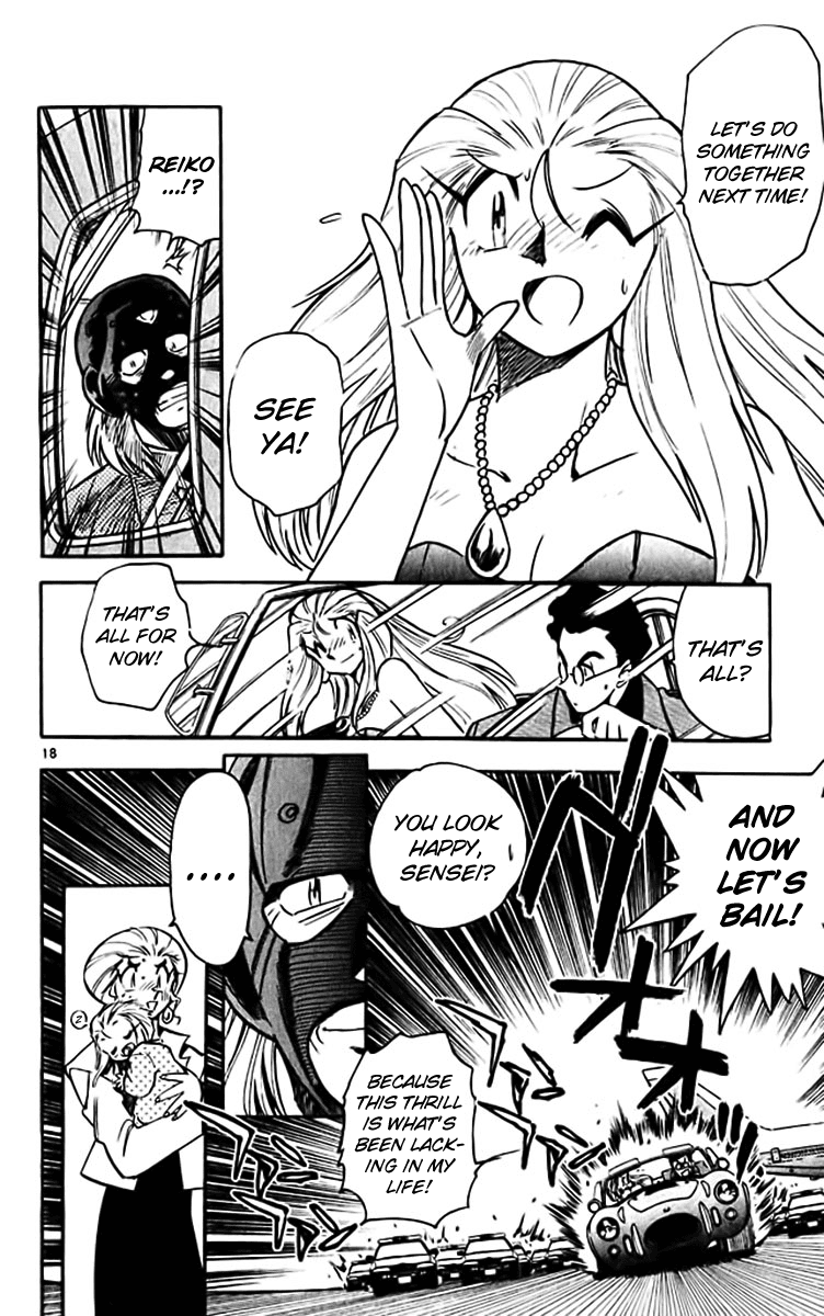 Ghost Sweeper Mikami Chapter 38.2 page 18 - Vol.38 Chapter 2: Report 2 - GS Mikami '78!! (Part Nine)