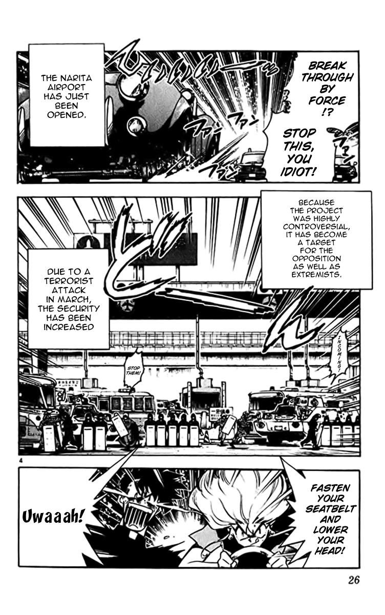 Ghost Sweeper Mikami Chapter 38.2 page 4 - Vol.38 Chapter 2: Report 2 - GS Mikami '78!! (Part Nine)