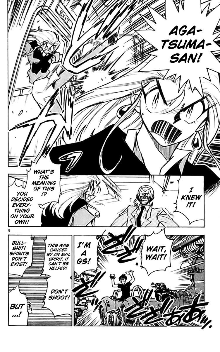 Ghost Sweeper Mikami Chapter 38.2 page 8 - Vol.38 Chapter 2: Report 2 - GS Mikami '78!! (Part Nine)