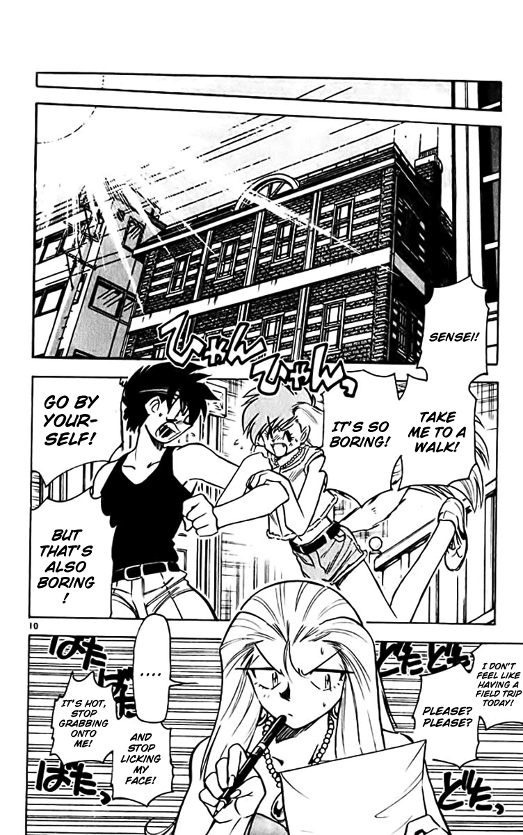 Ghost Sweeper Mikami Chapter 38.3 page 10 - Vol.38 Chapter 3: Report 3 - Curse That Boy!! (Part One)