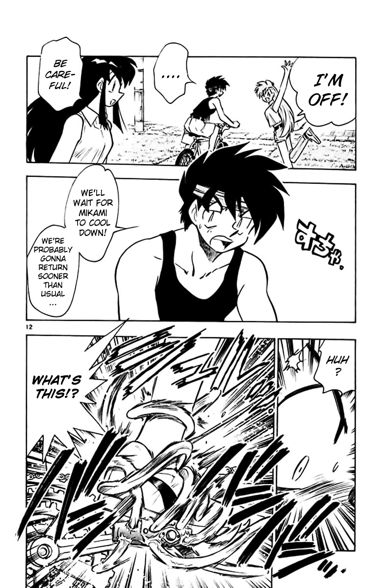 Ghost Sweeper Mikami Chapter 38.3 page 12 - Vol.38 Chapter 3: Report 3 - Curse That Boy!! (Part One)