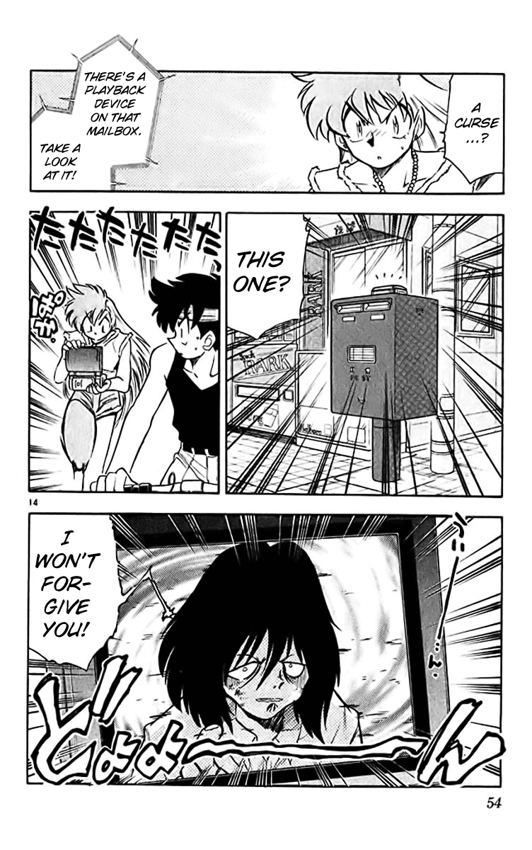 Ghost Sweeper Mikami Chapter 38.3 page 14 - Vol.38 Chapter 3: Report 3 - Curse That Boy!! (Part One)