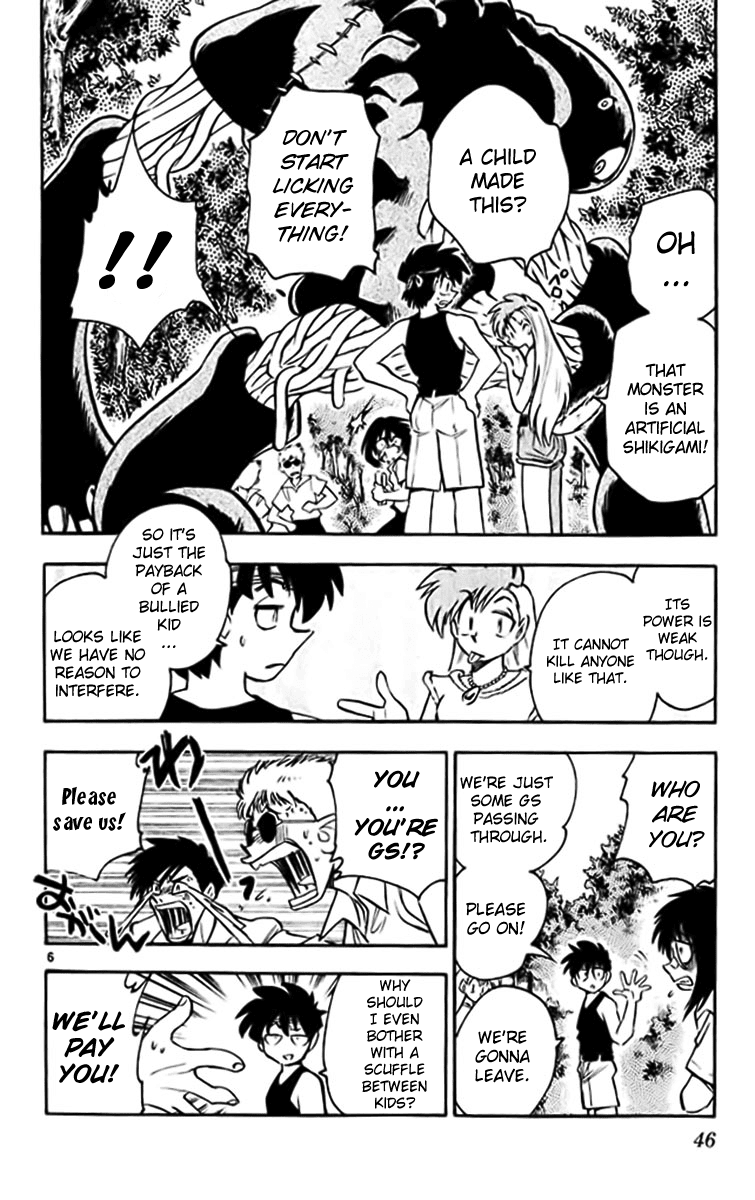 Ghost Sweeper Mikami Chapter 38.3 page 6 - Vol.38 Chapter 3: Report 3 - Curse That Boy!! (Part One)