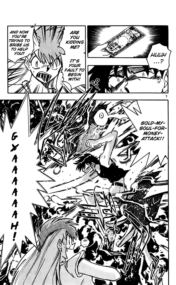 Ghost Sweeper Mikami Chapter 38.3 page 7 - Vol.38 Chapter 3: Report 3 - Curse That Boy!! (Part One)