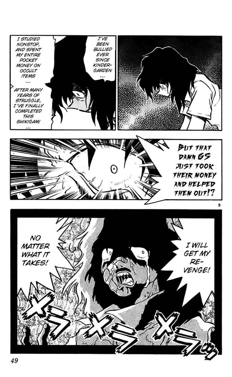 Ghost Sweeper Mikami Chapter 38.3 page 9 - Vol.38 Chapter 3: Report 3 - Curse That Boy!! (Part One)