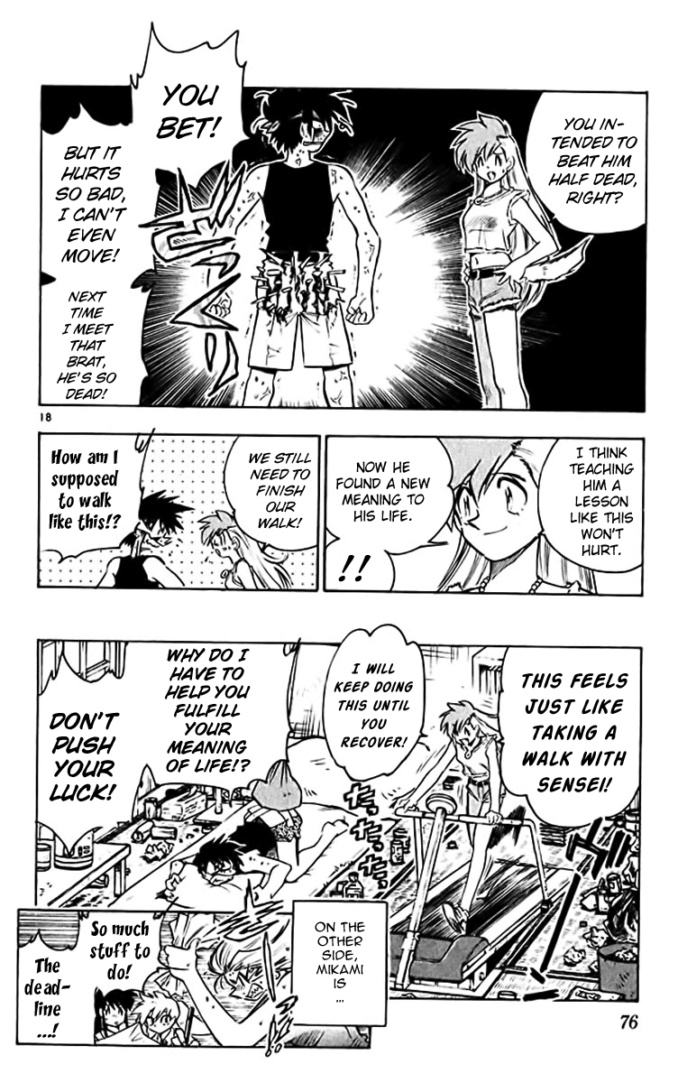 Ghost Sweeper Mikami Chapter 38.4 page 18 - Vol.38 Chapter 4: Report 4 - Curse That Boy!! (Part Two)