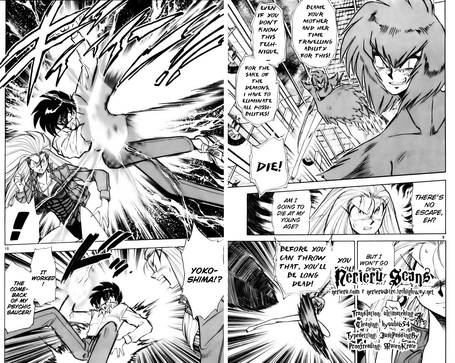 Ghost Sweeper Mikami Chapter 38.4 page 19 - Vol.38 Chapter 4: Report 4 - Curse That Boy!! (Part Two)