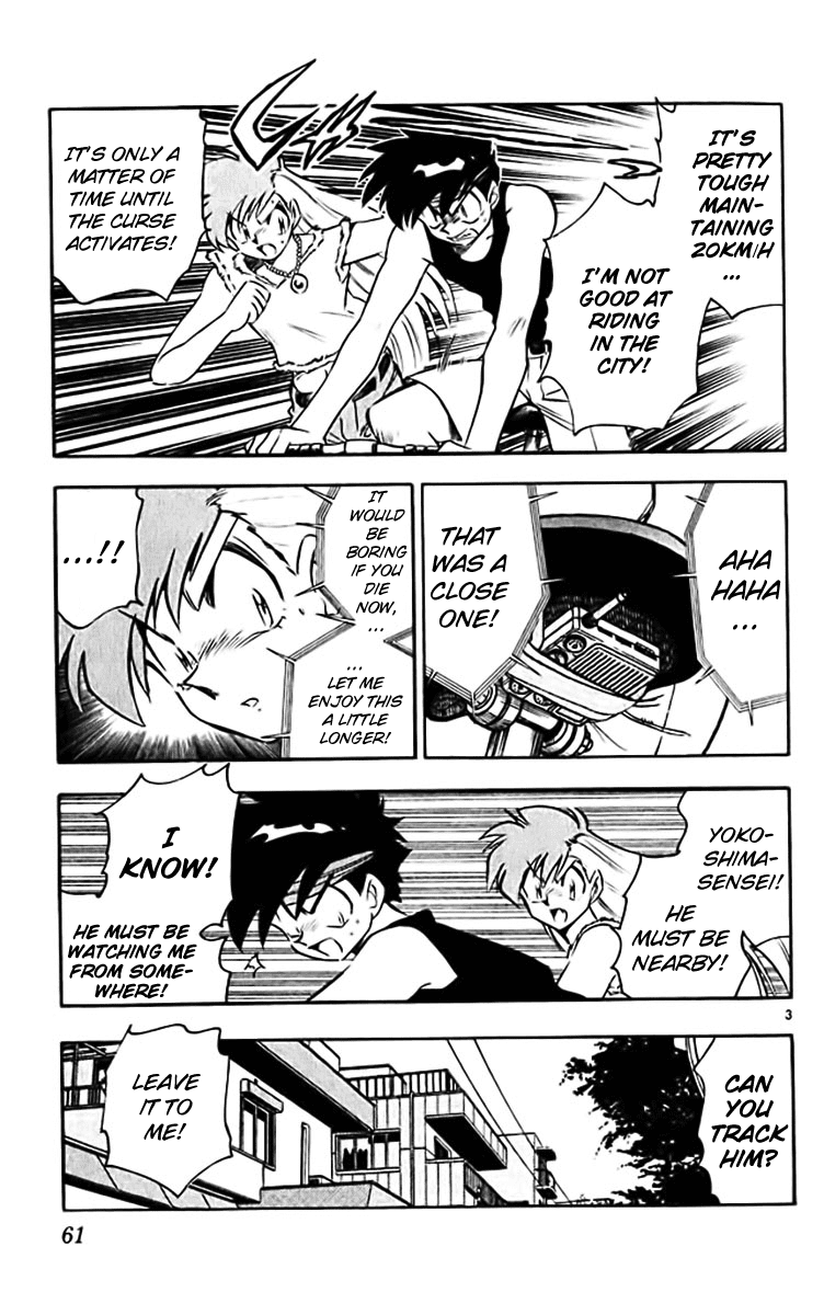 Ghost Sweeper Mikami Chapter 38.4 page 3 - Vol.38 Chapter 4: Report 4 - Curse That Boy!! (Part Two)