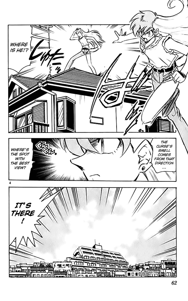 Ghost Sweeper Mikami Chapter 38.4 page 4 - Vol.38 Chapter 4: Report 4 - Curse That Boy!! (Part Two)