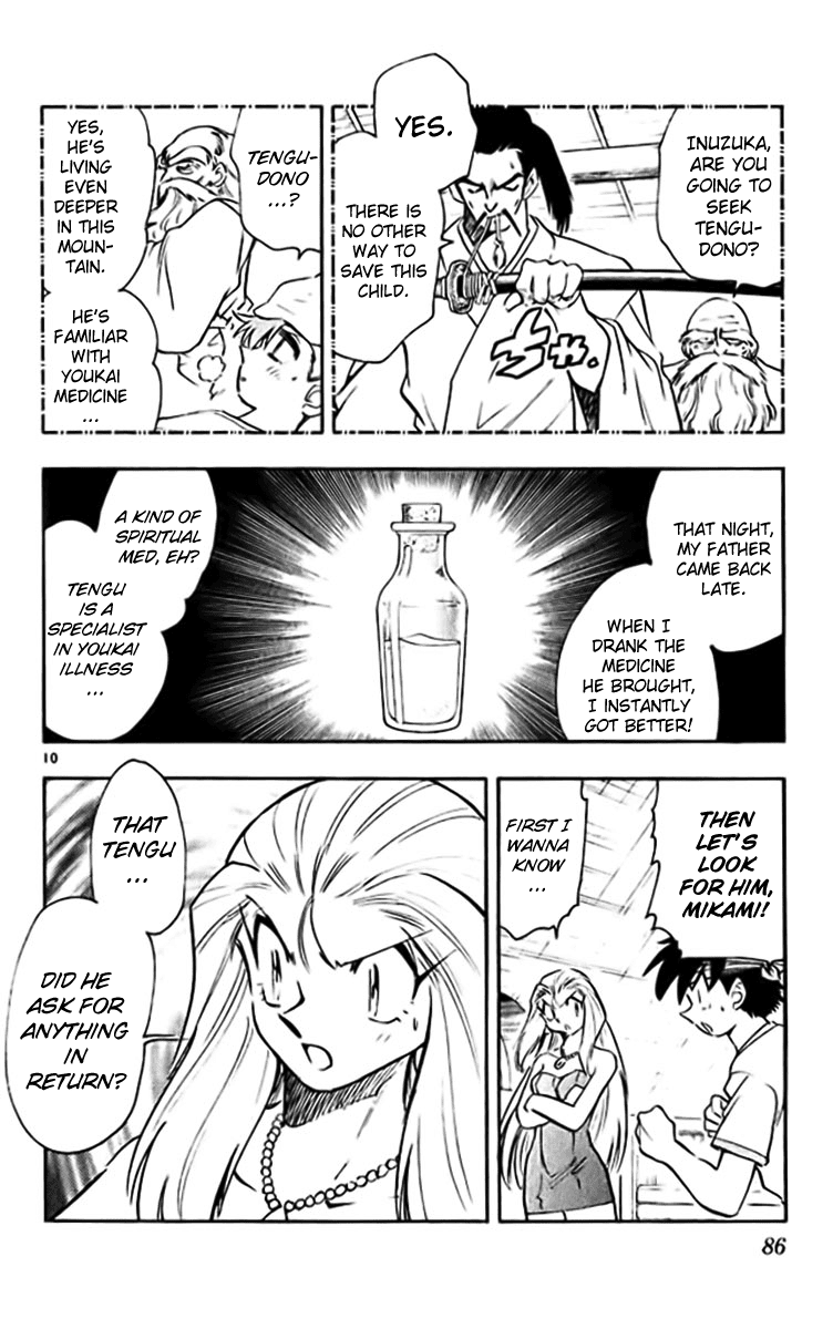 Ghost Sweeper Mikami Chapter 38.5 page 10 - Vol.38 Chapter 5: Report 5 - I Will Protect You!! (Part One)