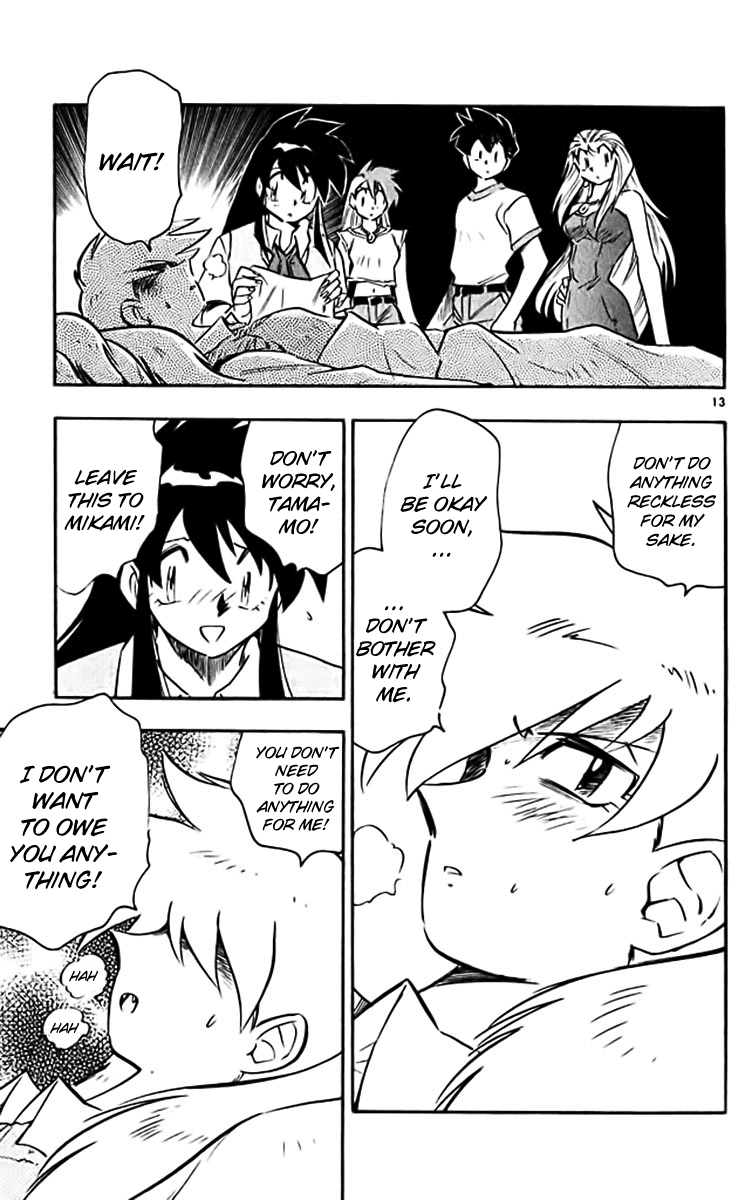 Ghost Sweeper Mikami Chapter 38.5 page 13 - Vol.38 Chapter 5: Report 5 - I Will Protect You!! (Part One)