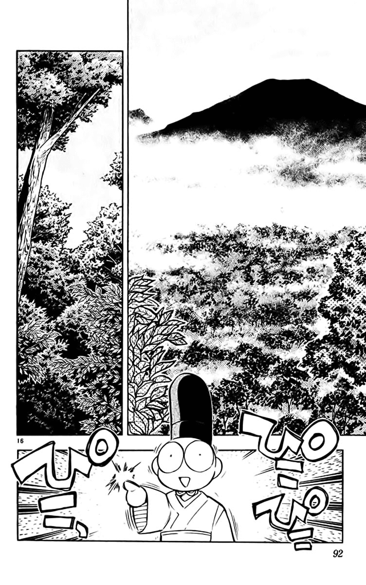 Ghost Sweeper Mikami Chapter 38.5 page 16 - Vol.38 Chapter 5: Report 5 - I Will Protect You!! (Part One)