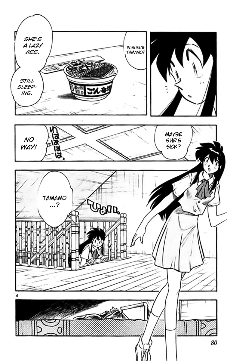 Ghost Sweeper Mikami Chapter 38.5 page 4 - Vol.38 Chapter 5: Report 5 - I Will Protect You!! (Part One)
