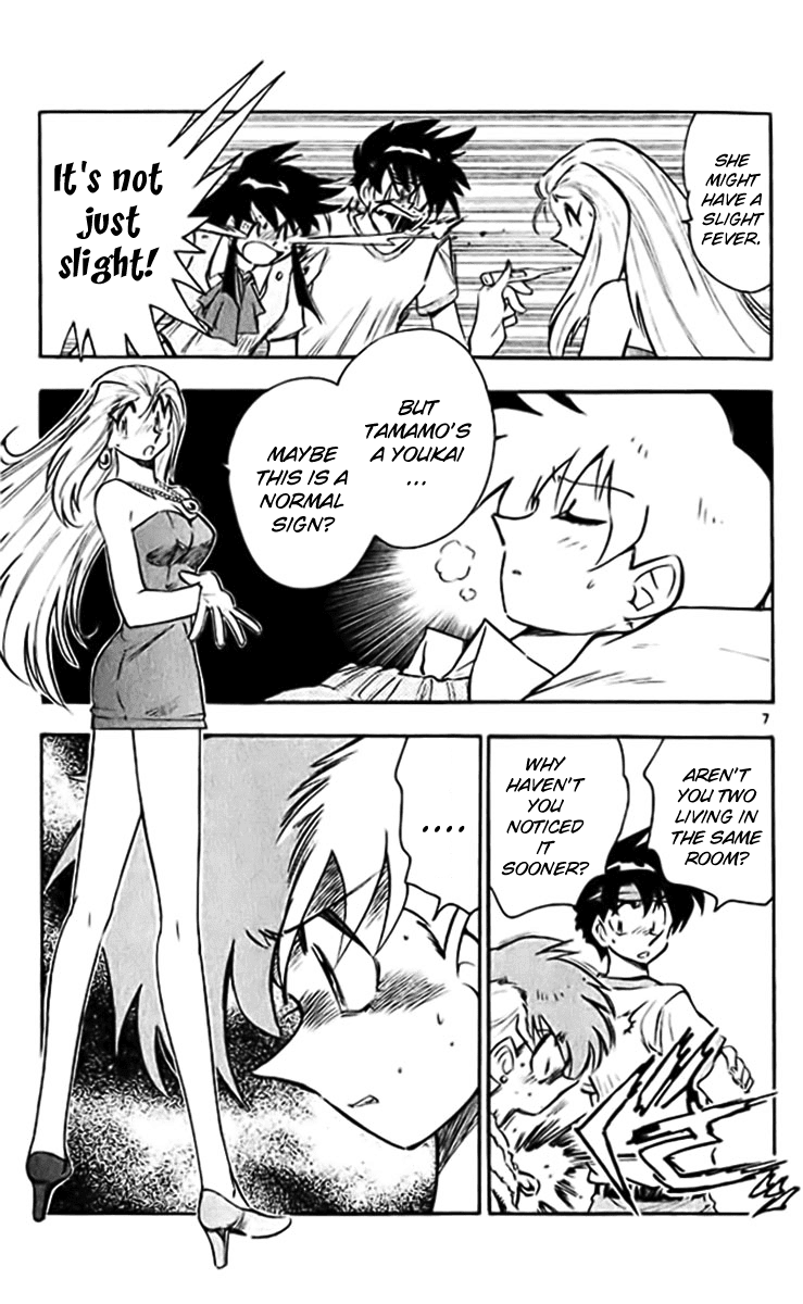 Ghost Sweeper Mikami Chapter 38.5 page 7 - Vol.38 Chapter 5: Report 5 - I Will Protect You!! (Part One)