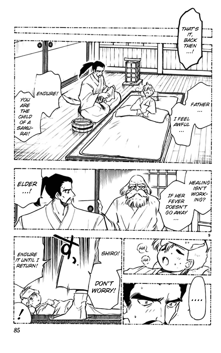 Ghost Sweeper Mikami Chapter 38.5 page 9 - Vol.38 Chapter 5: Report 5 - I Will Protect You!! (Part One)
