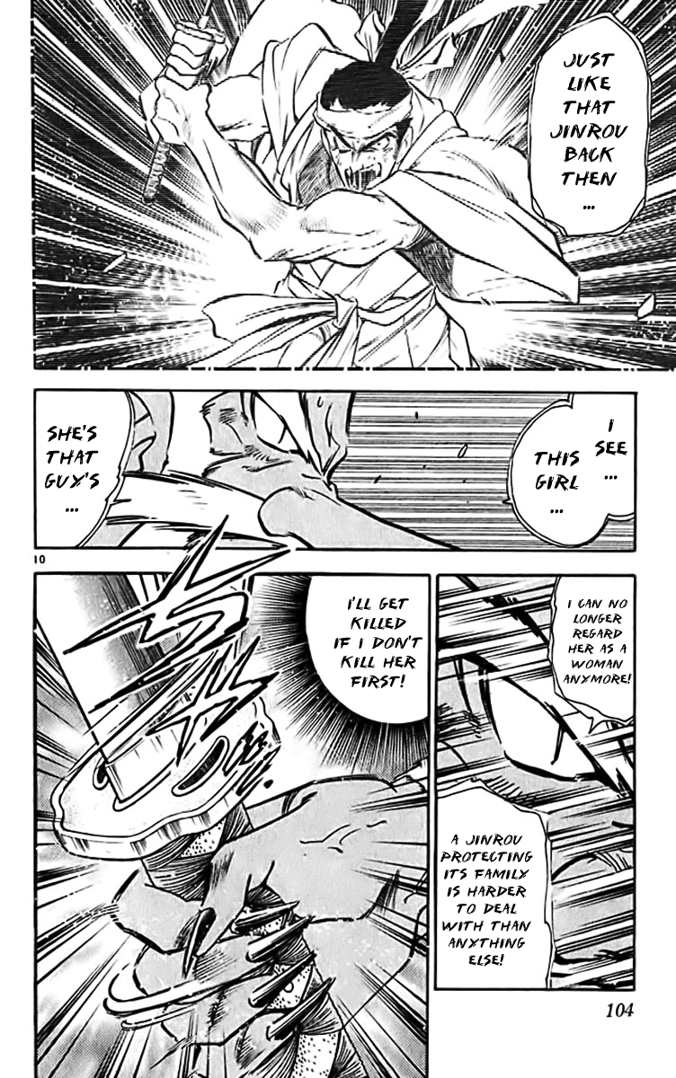 Ghost Sweeper Mikami Chapter 38.6 page 10 - Vol.38 Chapter 6: Report 6 - I Will Protect You!! (Part Two)