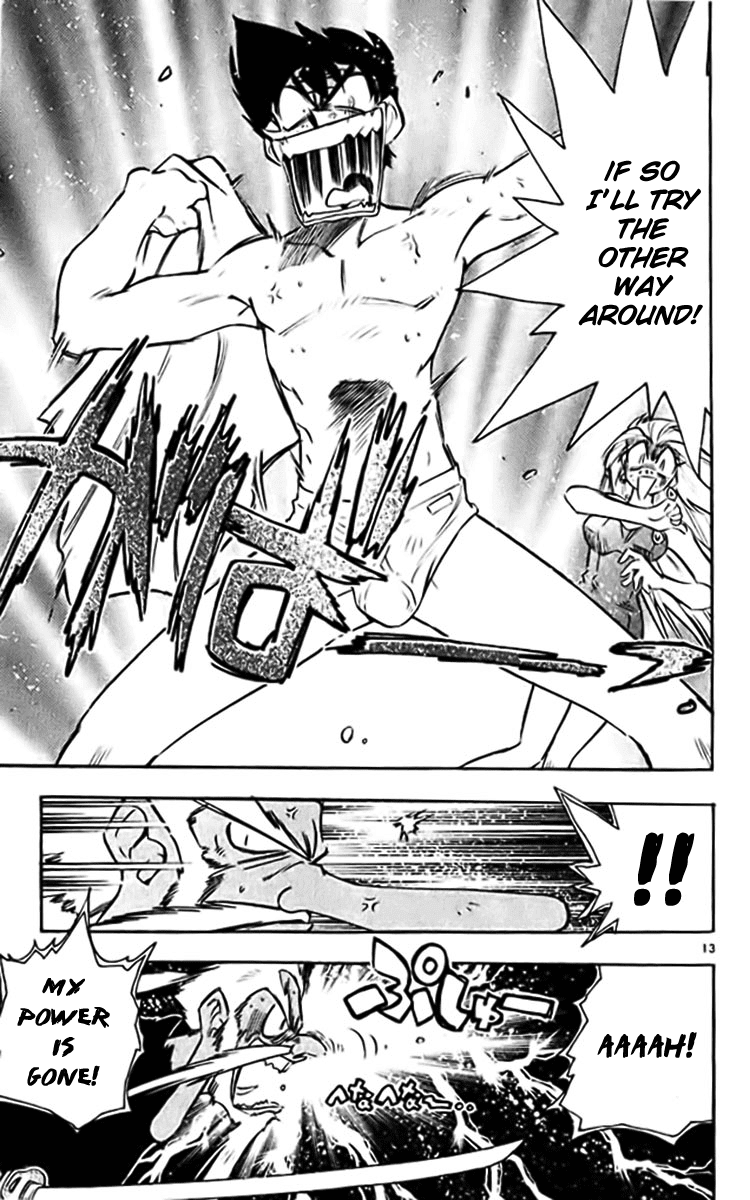 Ghost Sweeper Mikami Chapter 38.6 page 13 - Vol.38 Chapter 6: Report 6 - I Will Protect You!! (Part Two)