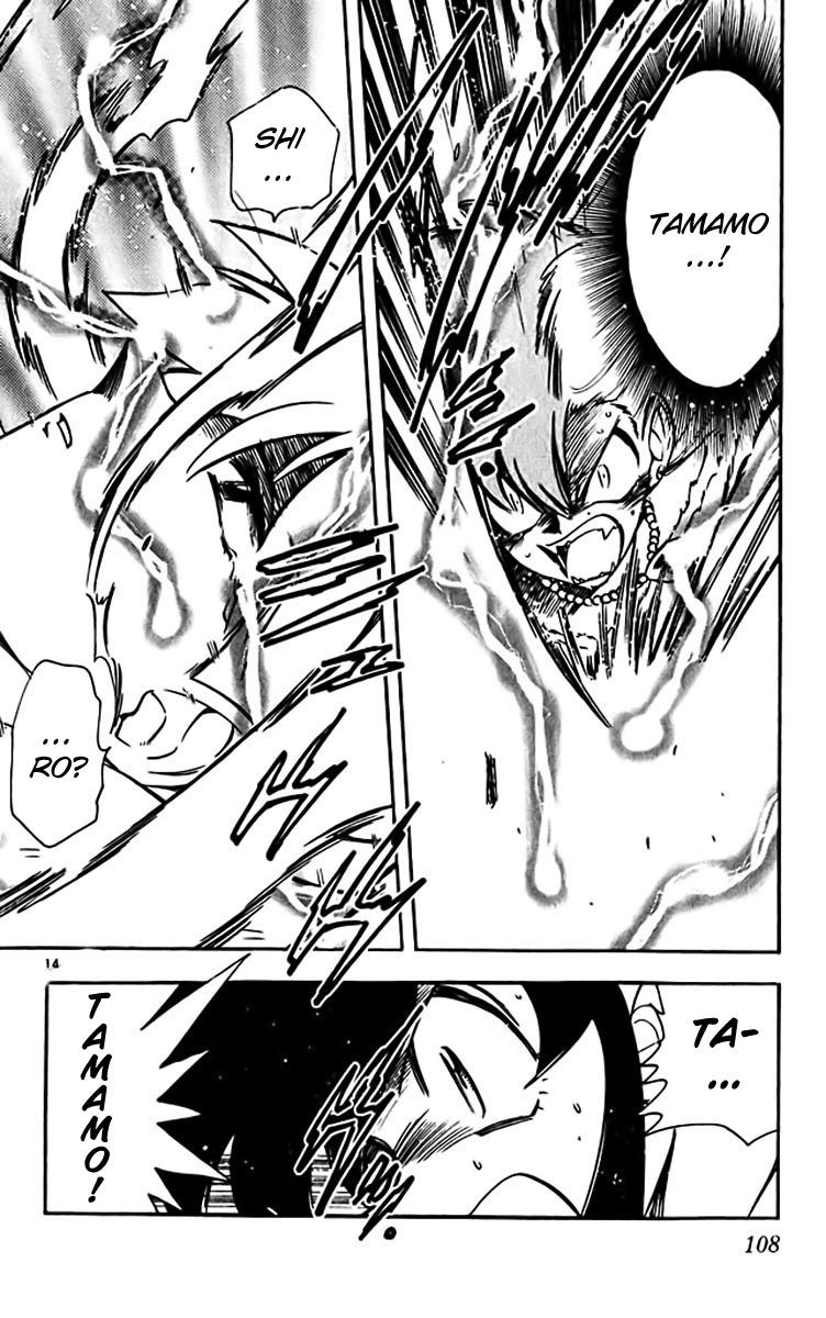 Ghost Sweeper Mikami Chapter 38.6 page 14 - Vol.38 Chapter 6: Report 6 - I Will Protect You!! (Part Two)