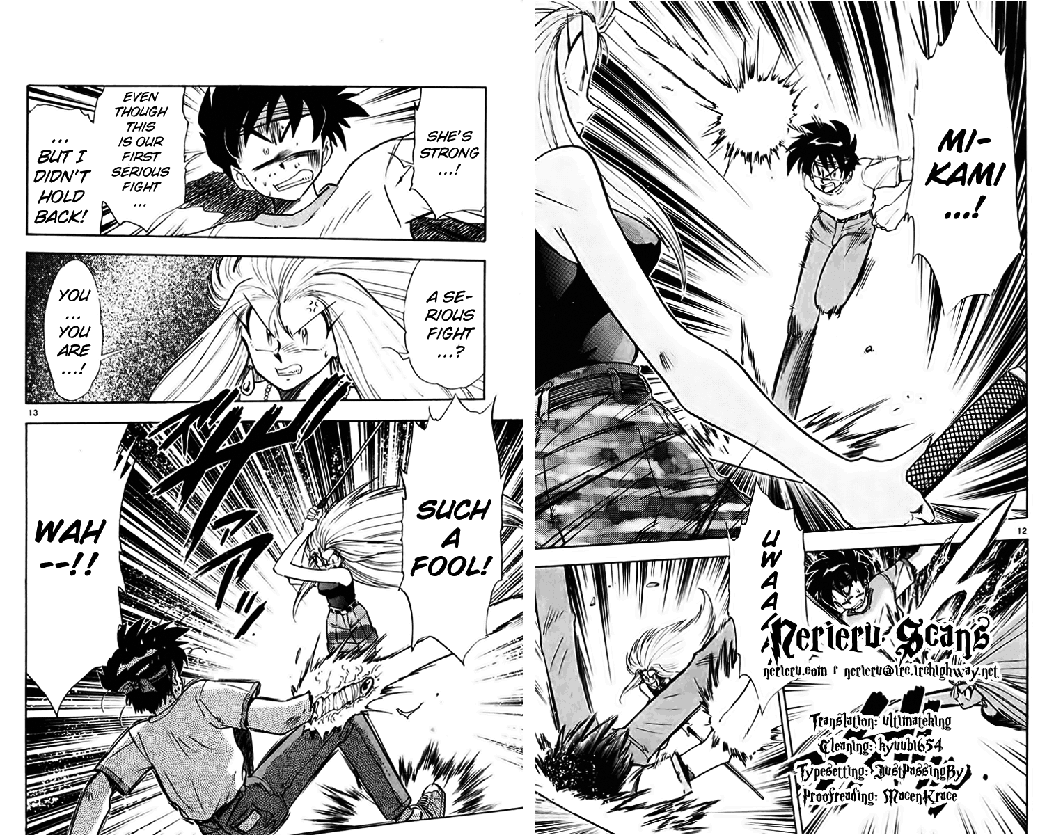 Ghost Sweeper Mikami Chapter 38.6 page 19 - Vol.38 Chapter 6: Report 6 - I Will Protect You!! (Part Two)
