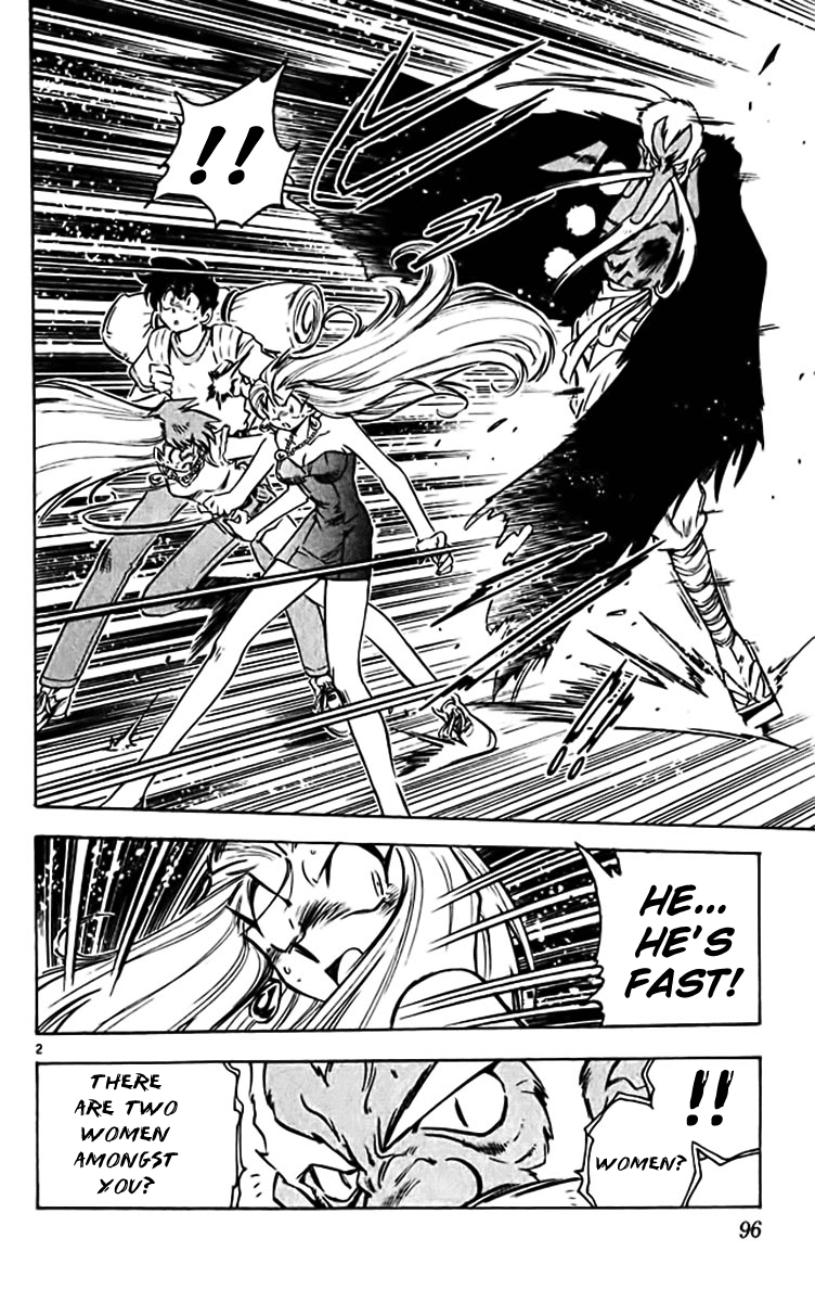 Ghost Sweeper Mikami Chapter 38.6 page 2 - Vol.38 Chapter 6: Report 6 - I Will Protect You!! (Part Two)