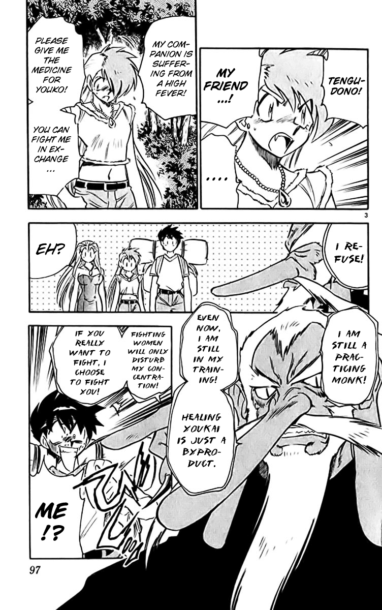 Ghost Sweeper Mikami Chapter 38.6 page 3 - Vol.38 Chapter 6: Report 6 - I Will Protect You!! (Part Two)