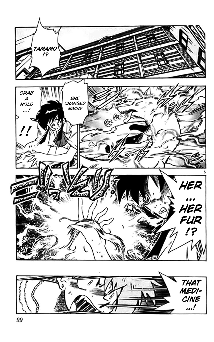 Ghost Sweeper Mikami Chapter 38.6 page 5 - Vol.38 Chapter 6: Report 6 - I Will Protect You!! (Part Two)