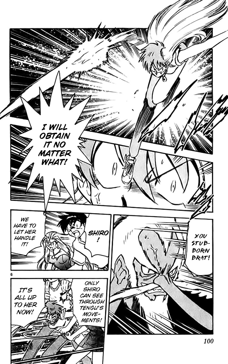 Ghost Sweeper Mikami Chapter 38.6 page 6 - Vol.38 Chapter 6: Report 6 - I Will Protect You!! (Part Two)
