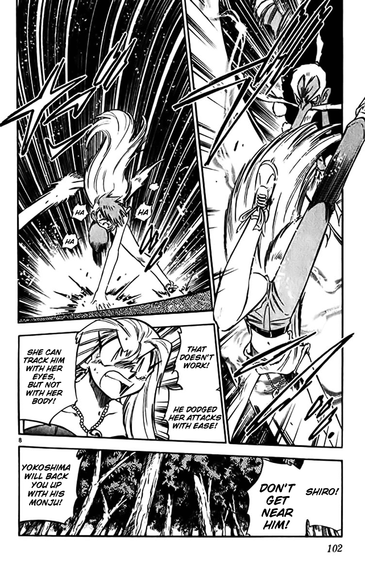 Ghost Sweeper Mikami Chapter 38.6 page 8 - Vol.38 Chapter 6: Report 6 - I Will Protect You!! (Part Two)