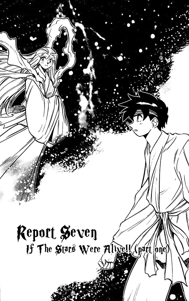 Ghost Sweeper Mikami Vol.38 Chapter 7 page 1 - Vol.38 Chapter 7: Report 7 - If the Stars Were Alive!! (Part One)