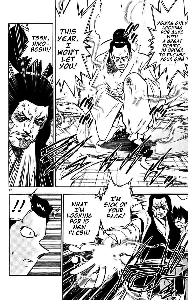 Ghost Sweeper Mikami Vol.38 Chapter 7 page 10 - Vol.38 Chapter 7: Report 7 - If the Stars Were Alive!! (Part One)