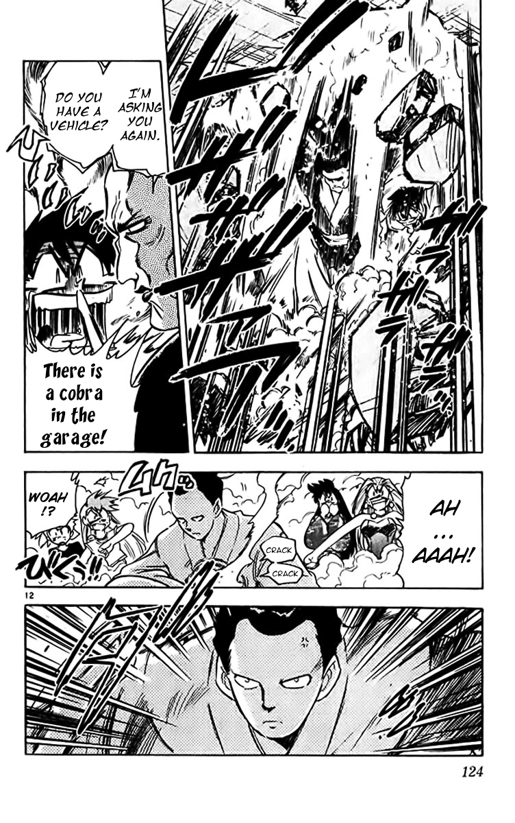 Ghost Sweeper Mikami Vol.38 Chapter 7 page 12 - Vol.38 Chapter 7: Report 7 - If the Stars Were Alive!! (Part One)