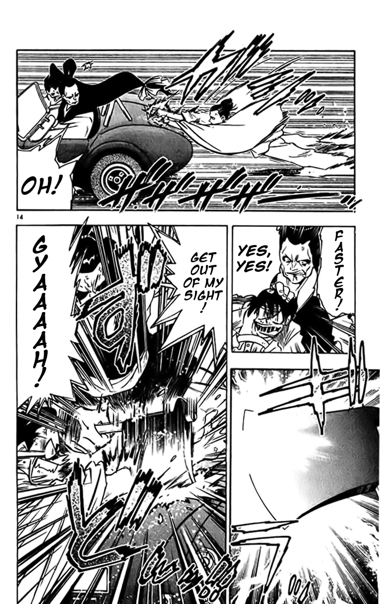 Ghost Sweeper Mikami Vol.38 Chapter 7 page 14 - Vol.38 Chapter 7: Report 7 - If the Stars Were Alive!! (Part One)