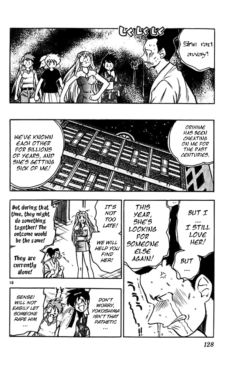 Ghost Sweeper Mikami Vol.38 Chapter 7 page 16 - Vol.38 Chapter 7: Report 7 - If the Stars Were Alive!! (Part One)