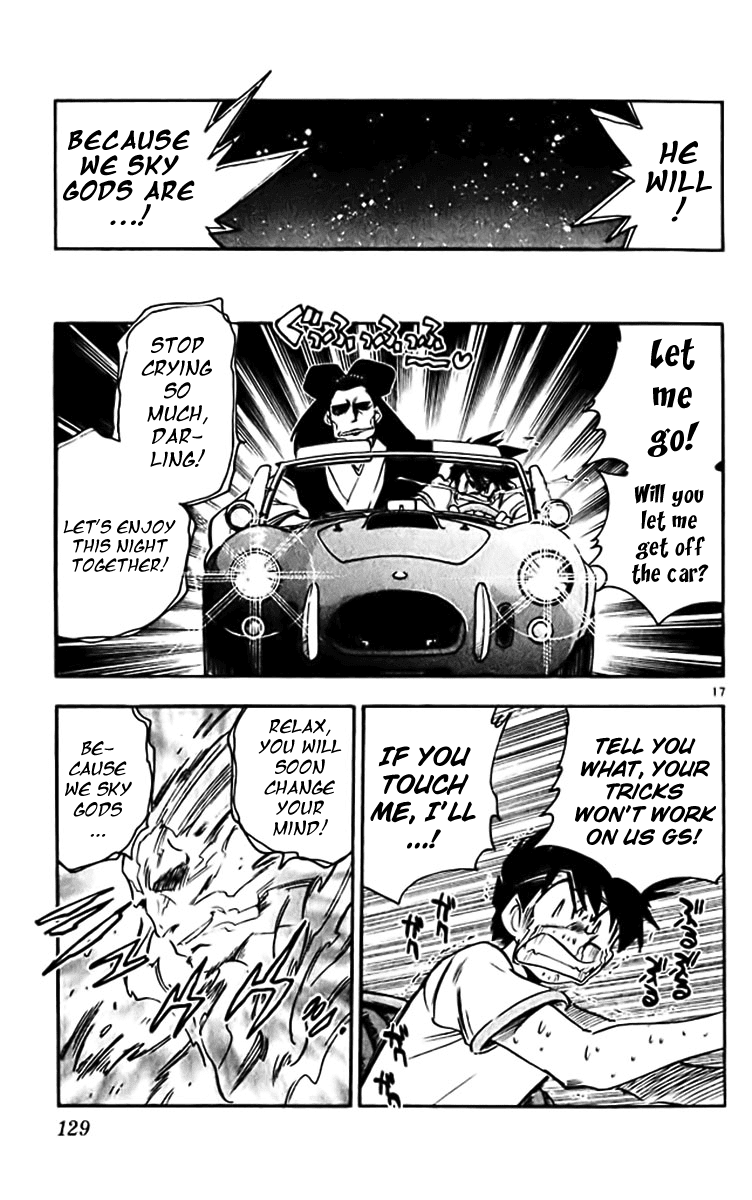 Ghost Sweeper Mikami Vol.38 Chapter 7 page 17 - Vol.38 Chapter 7: Report 7 - If the Stars Were Alive!! (Part One)
