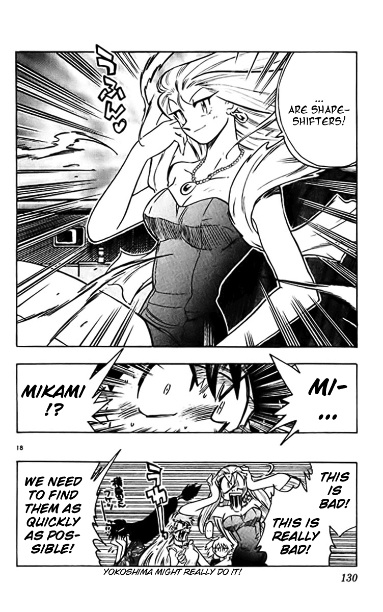 Ghost Sweeper Mikami Vol.38 Chapter 7 page 18 - Vol.38 Chapter 7: Report 7 - If the Stars Were Alive!! (Part One)