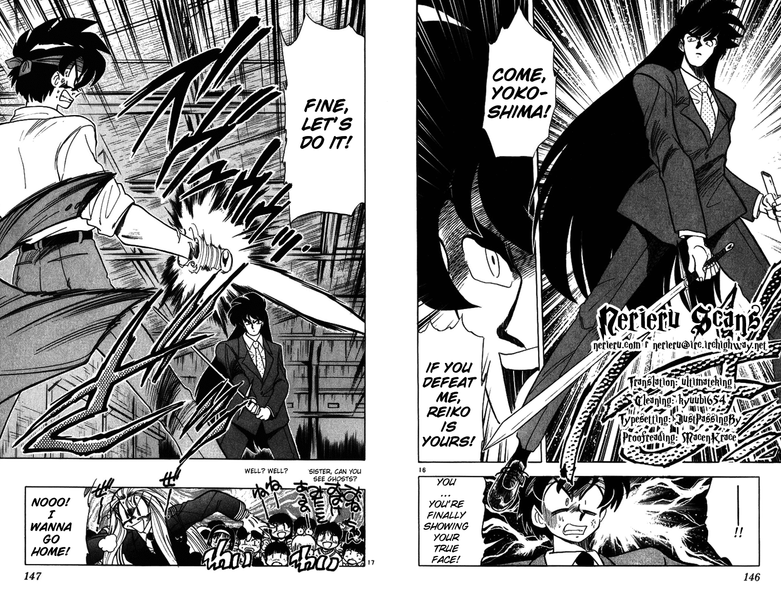 Ghost Sweeper Mikami Vol.38 Chapter 7 page 19 - Vol.38 Chapter 7: Report 7 - If the Stars Were Alive!! (Part One)