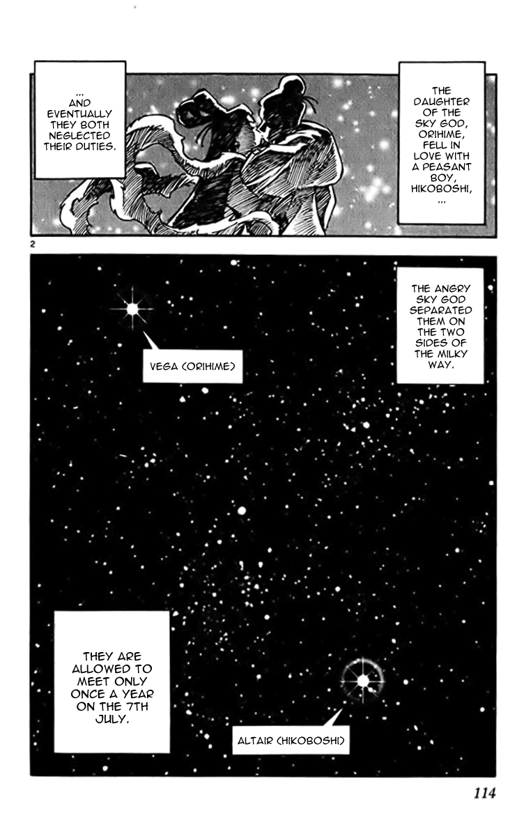 Ghost Sweeper Mikami Vol.38 Chapter 7 page 2 - Vol.38 Chapter 7: Report 7 - If the Stars Were Alive!! (Part One)