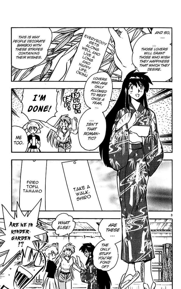Ghost Sweeper Mikami Vol.38 Chapter 7 page 3 - Vol.38 Chapter 7: Report 7 - If the Stars Were Alive!! (Part One)